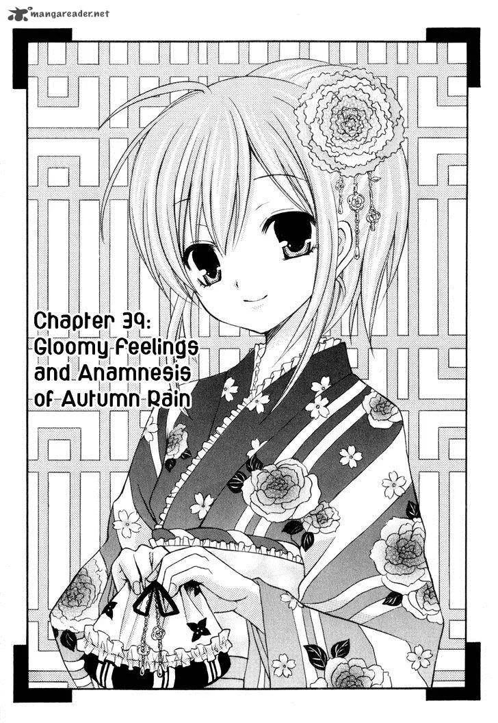 Tokyo Innocent Chapter 39 page 5