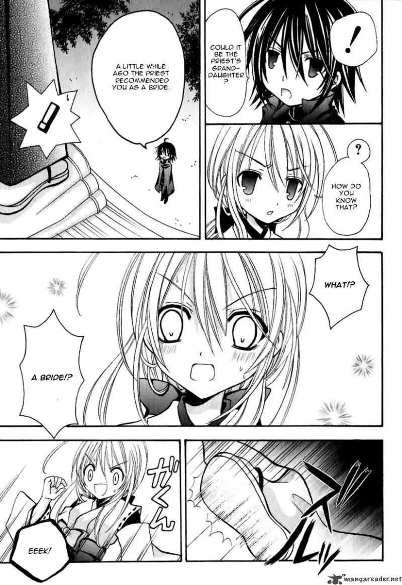 Tokyo Innocent Chapter 4 page 4