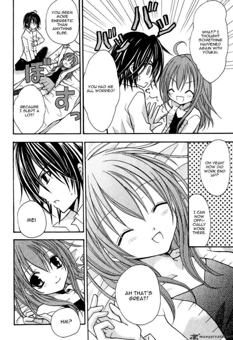 Tokyo Innocent Chapter 4 page 17
