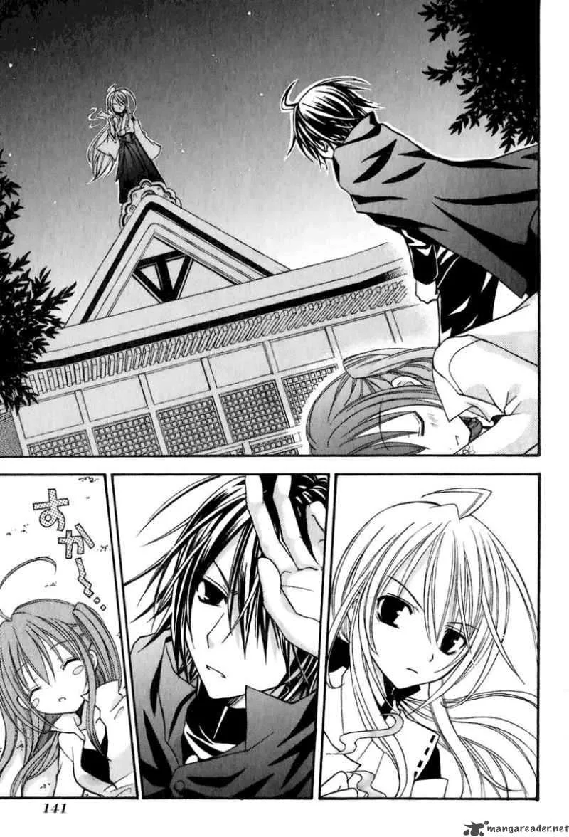 Tokyo Innocent Chapter 4 page 2