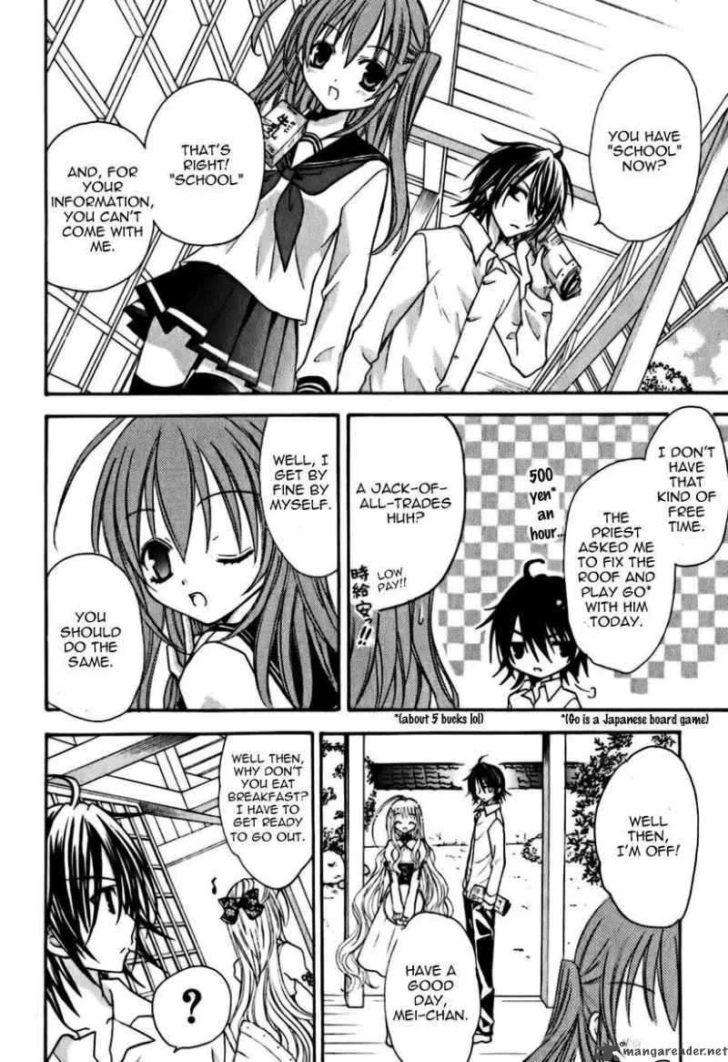 Tokyo Innocent Chapter 5 page 17