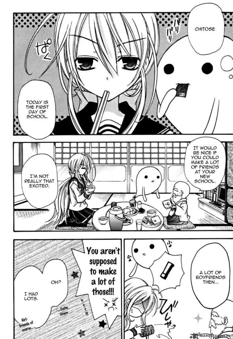 Tokyo Innocent Chapter 5 page 13