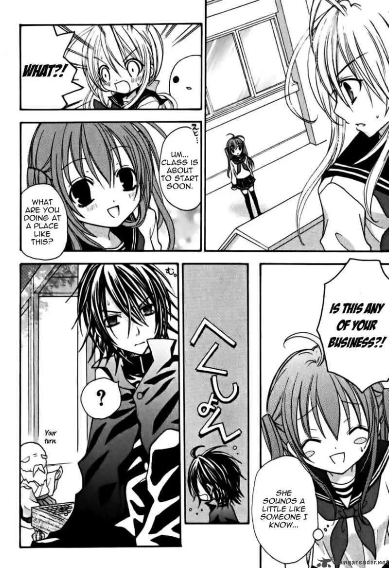 Tokyo Innocent Chapter 5 page 27