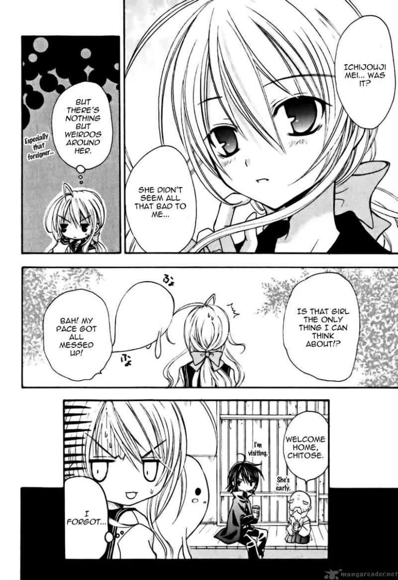 Tokyo Innocent Chapter 5 page 41