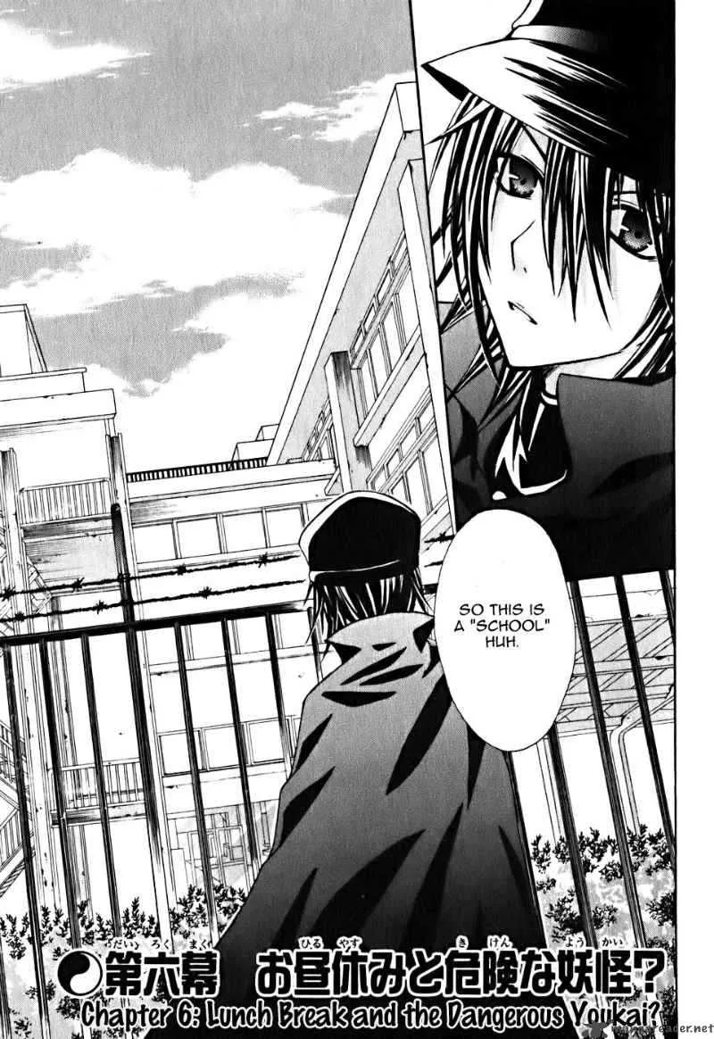 Tokyo Innocent Chapter 6 page 6
