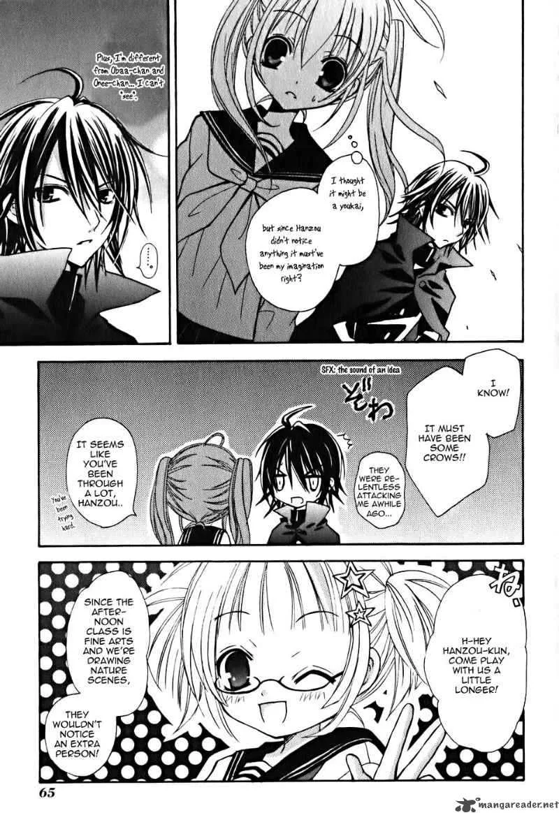 Tokyo Innocent Chapter 6 page 30