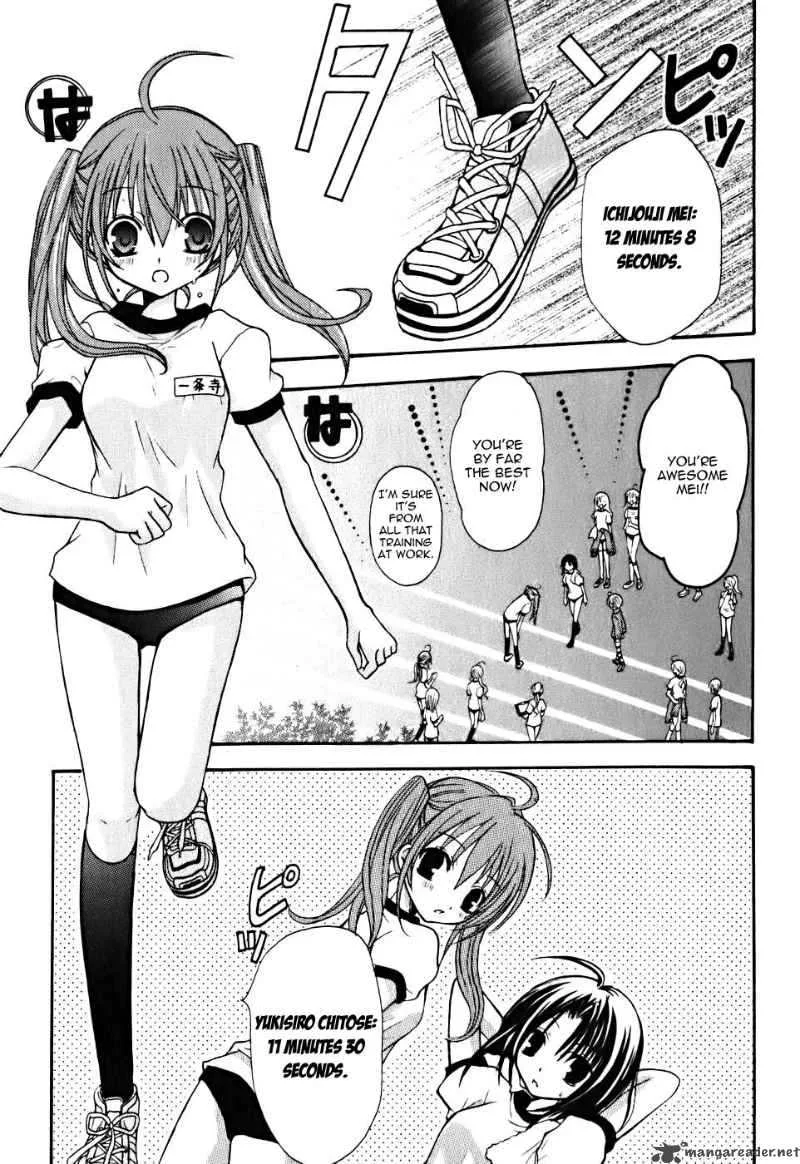 Tokyo Innocent Chapter 6 page 2