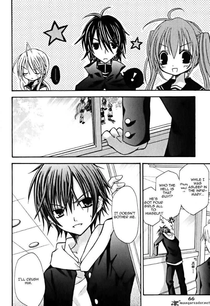 Tokyo Innocent Chapter 6 page 31