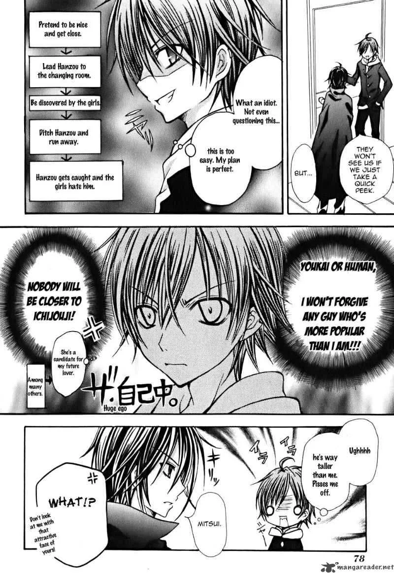 Tokyo Innocent Chapter 7 page 9