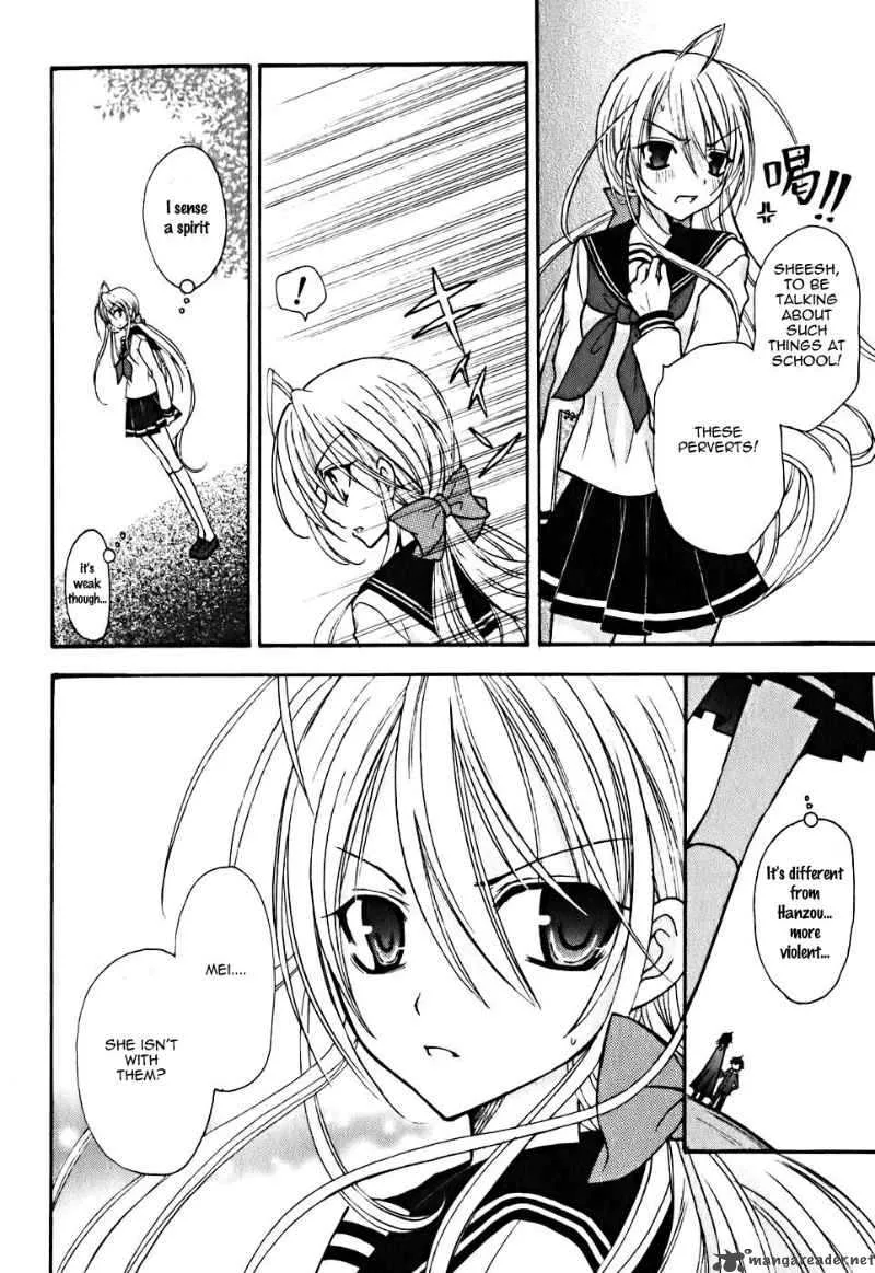 Tokyo Innocent Chapter 7 page 21