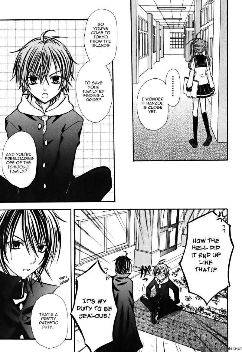 Tokyo Innocent Chapter 7 page 16