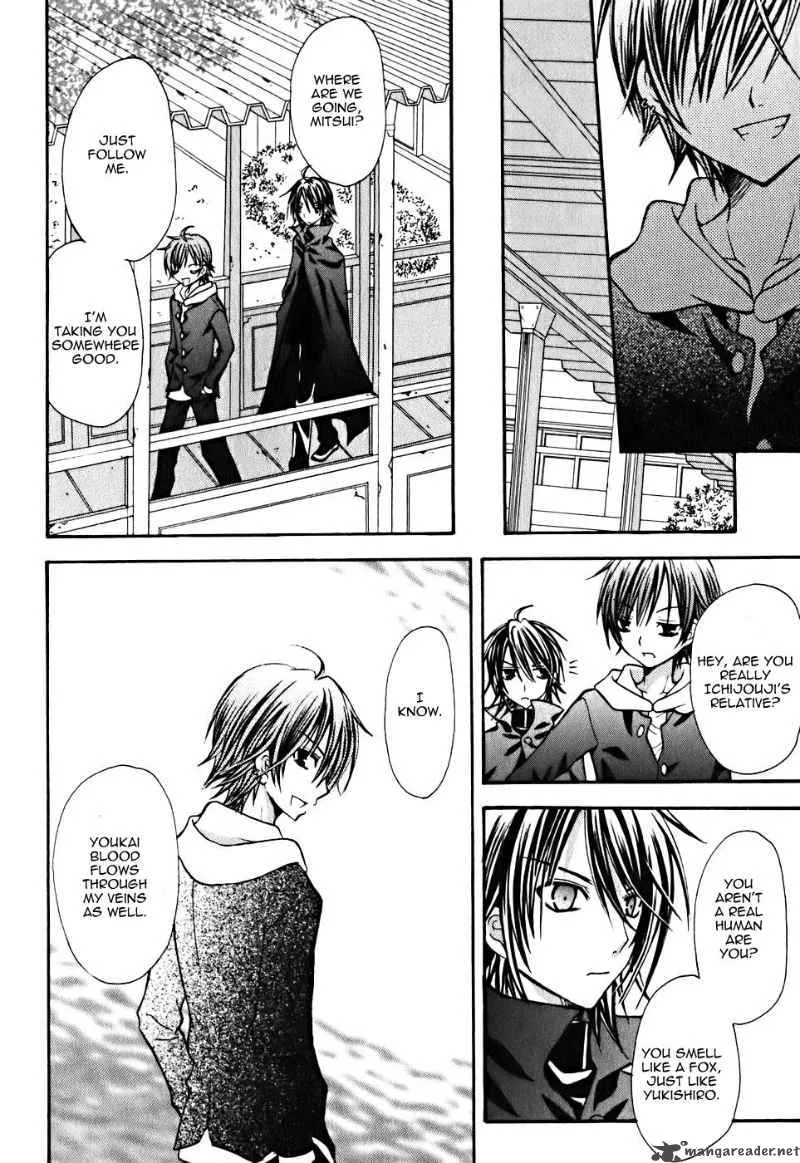 Tokyo Innocent Chapter 7 page 7