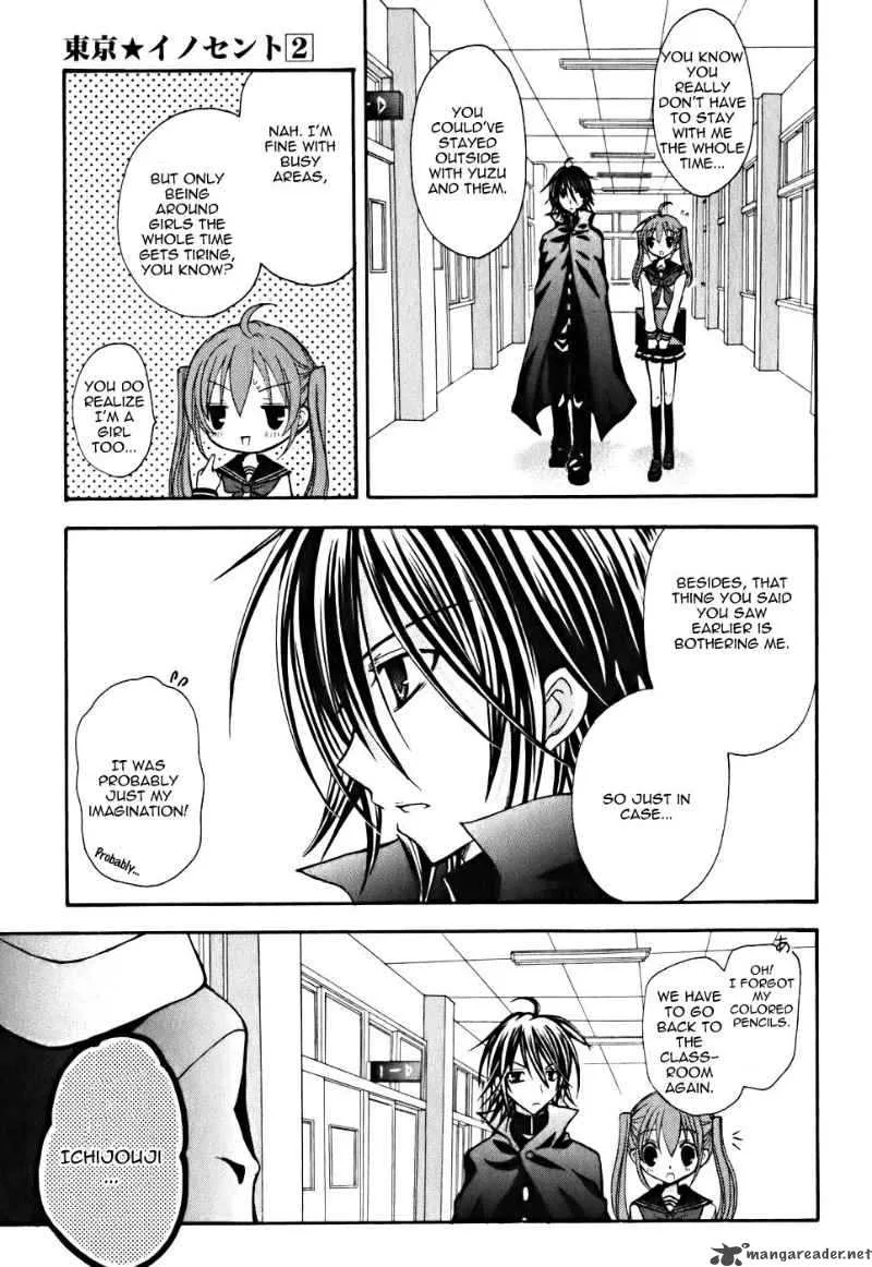 Tokyo Innocent Chapter 7 page 4