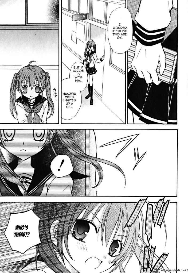 Tokyo Innocent Chapter 7 page 12