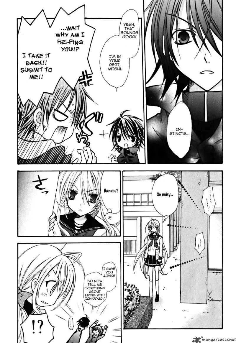 Tokyo Innocent Chapter 7 page 20