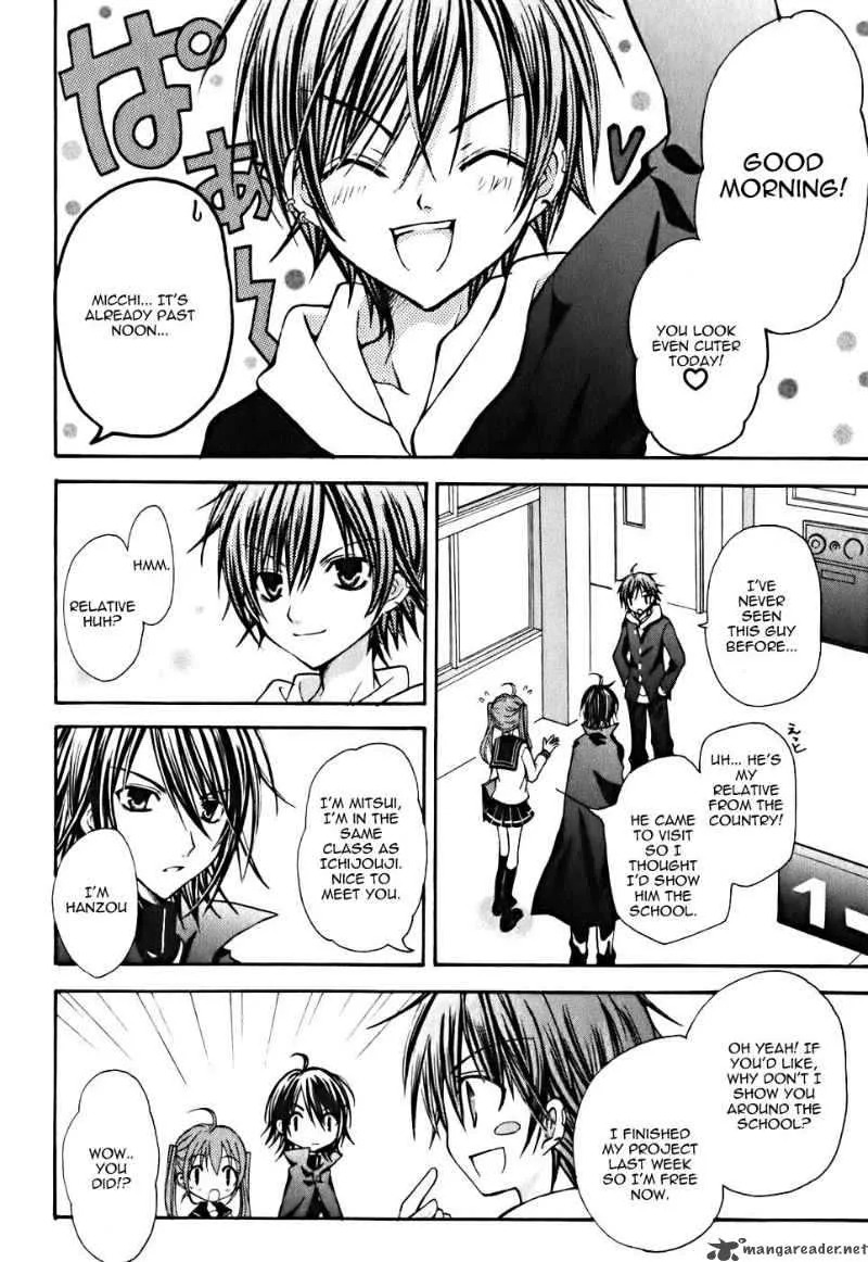 Tokyo Innocent Chapter 7 page 5