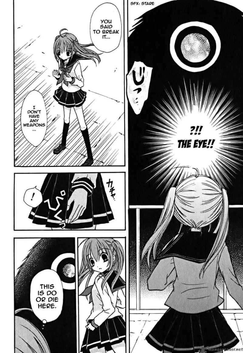 Tokyo Innocent Chapter 8 page 17