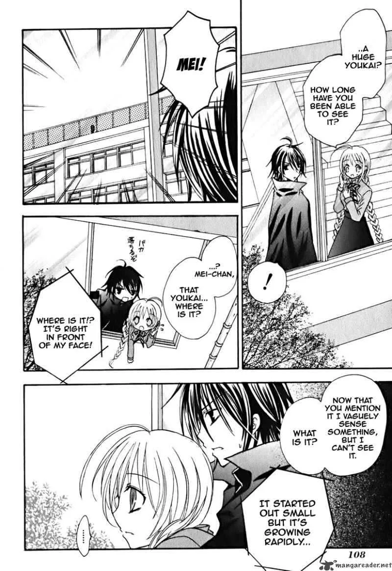 Tokyo Innocent Chapter 8 page 7