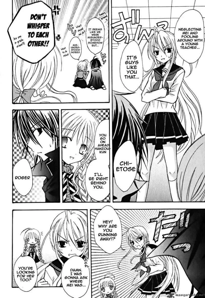 Tokyo Innocent Chapter 8 page 13