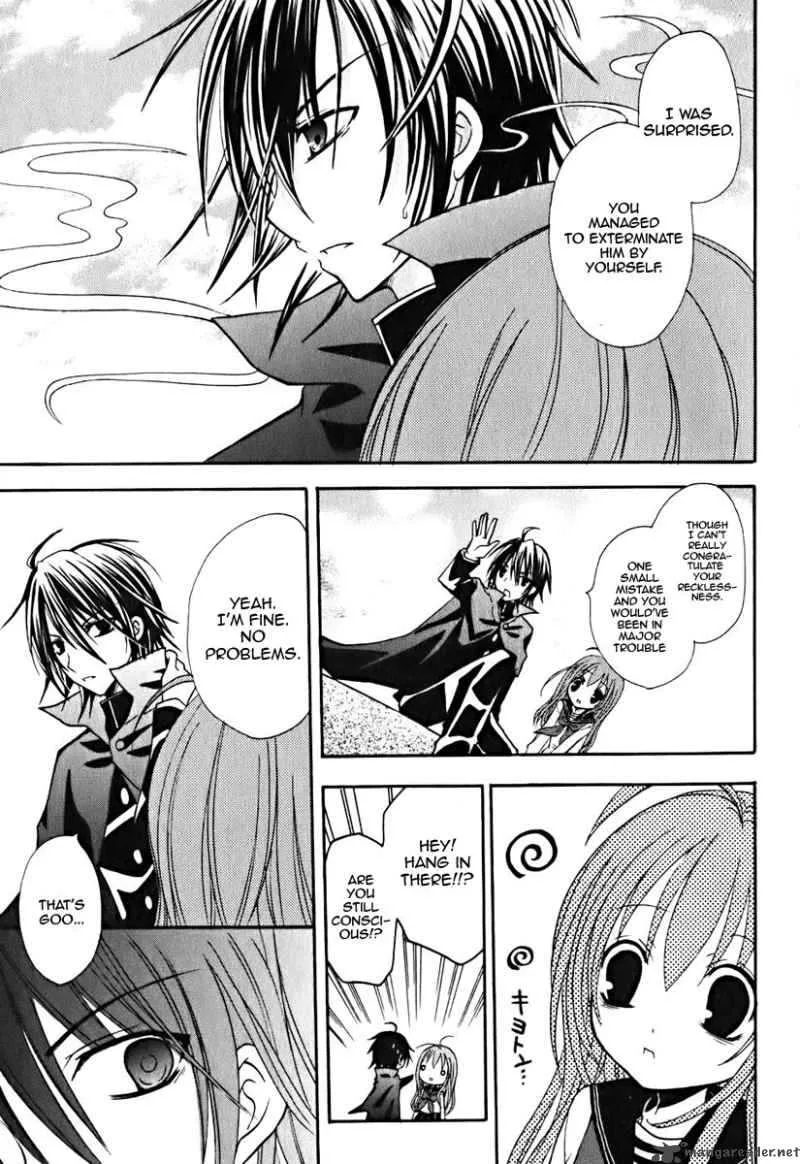 Tokyo Innocent Chapter 8 page 24