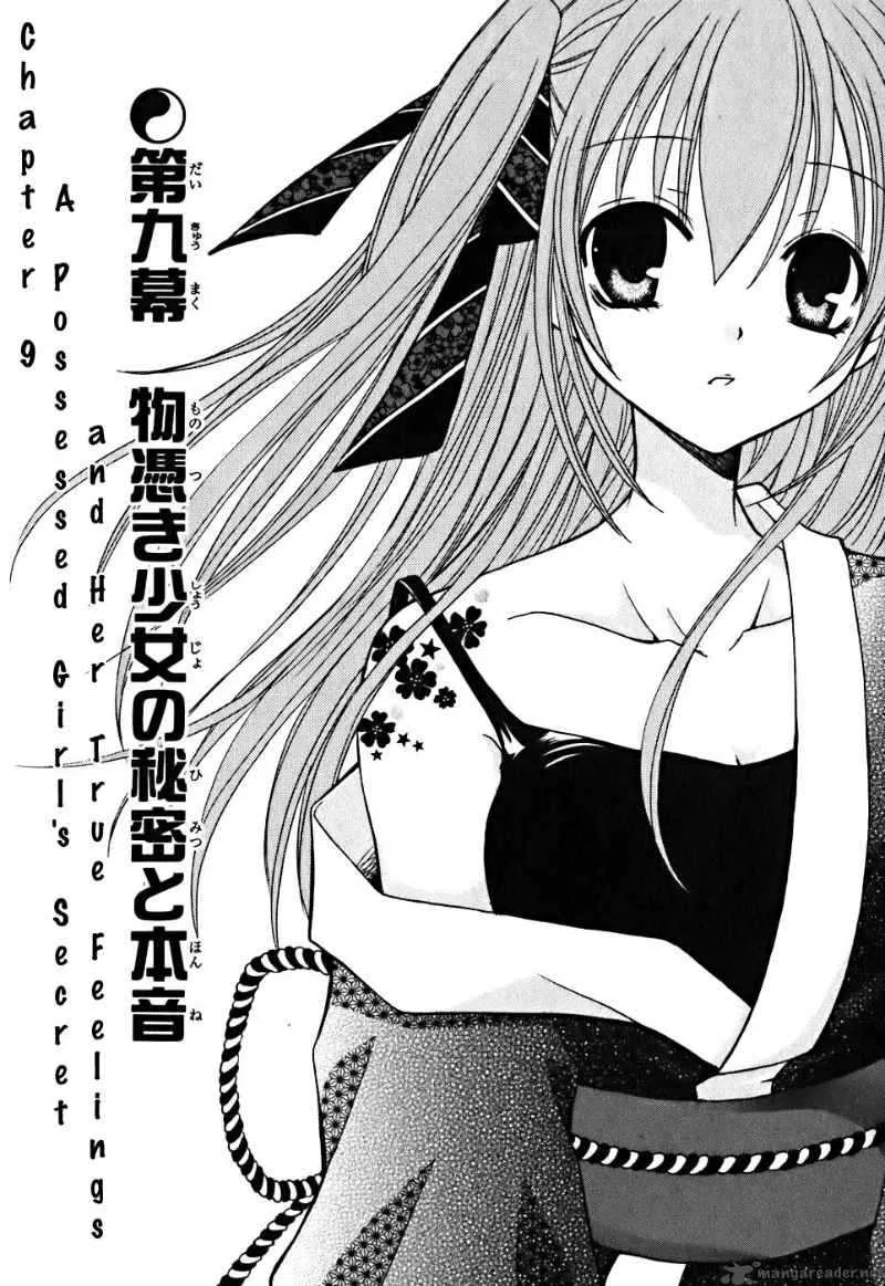 Tokyo Innocent Chapter 9 page 3