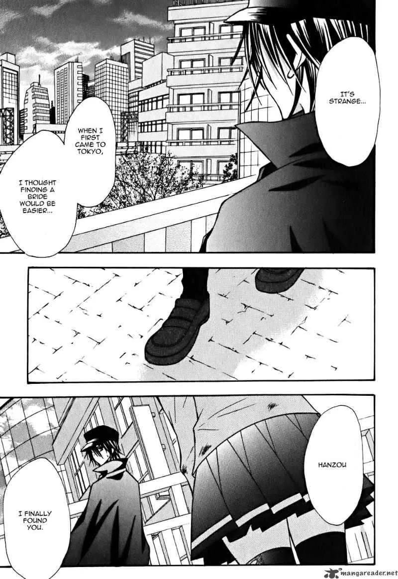 Tokyo Innocent Chapter 9 page 22