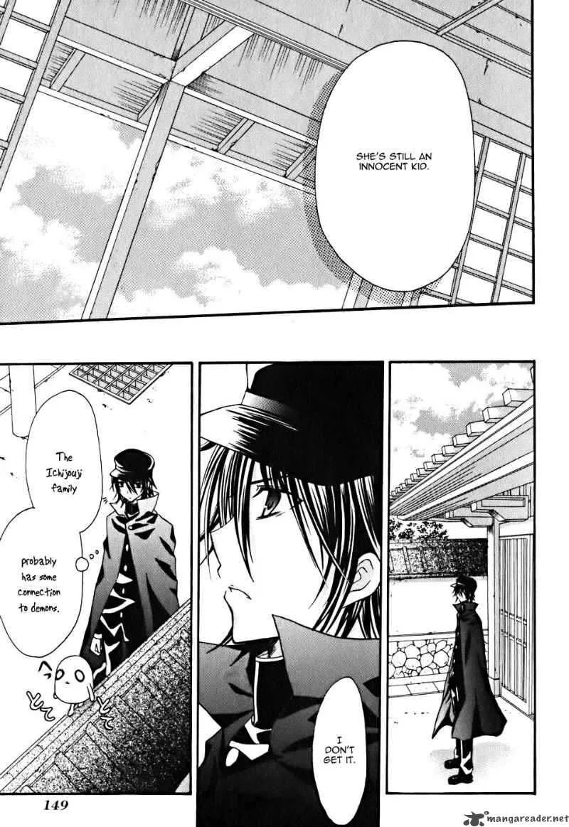 Tokyo Innocent Chapter 9 page 14