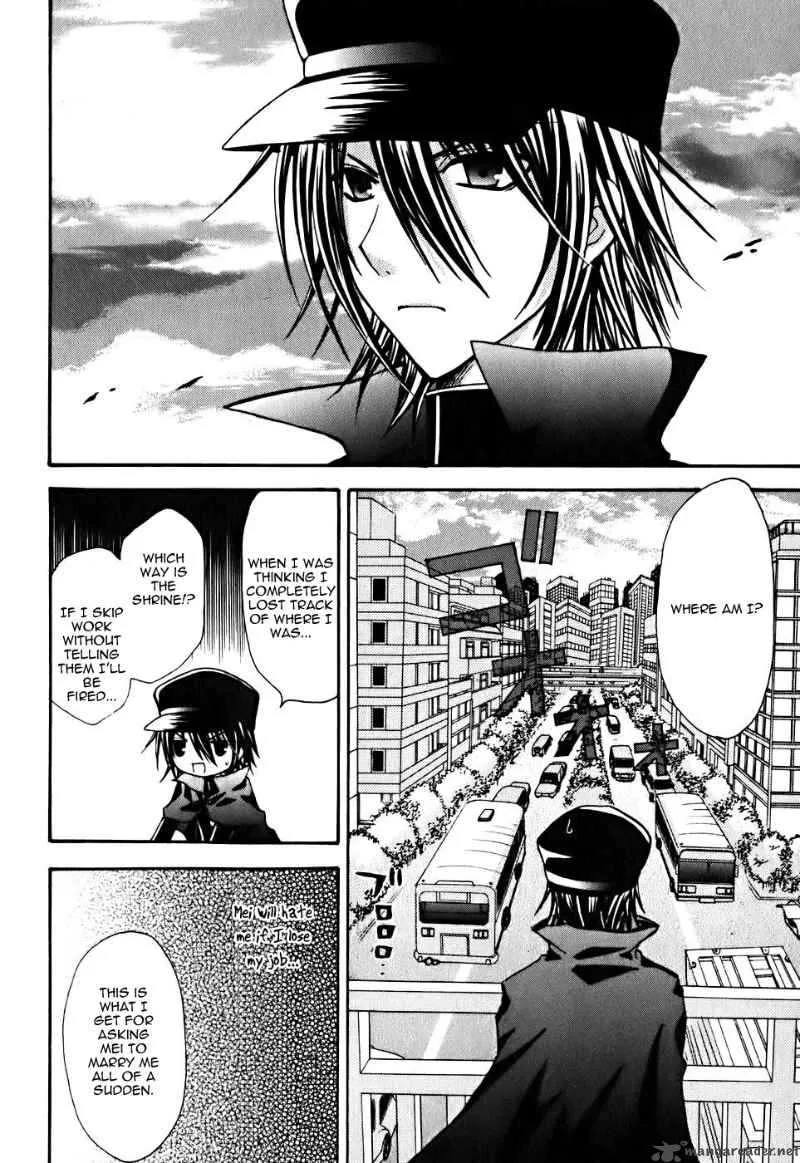 Tokyo Innocent Chapter 9 page 21
