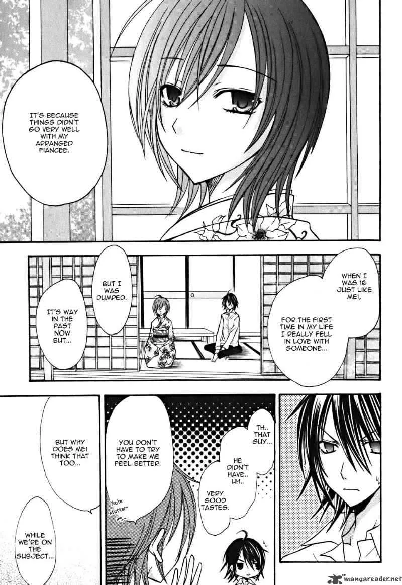 Tokyo Innocent Chapter 9 page 12