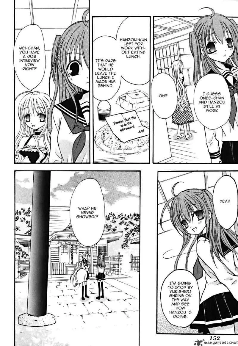Tokyo Innocent Chapter 9 page 17