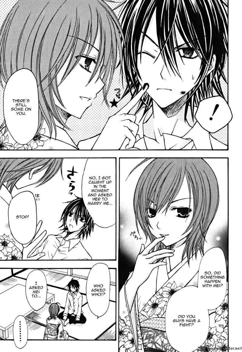 Tokyo Innocent Chapter 9 page 10