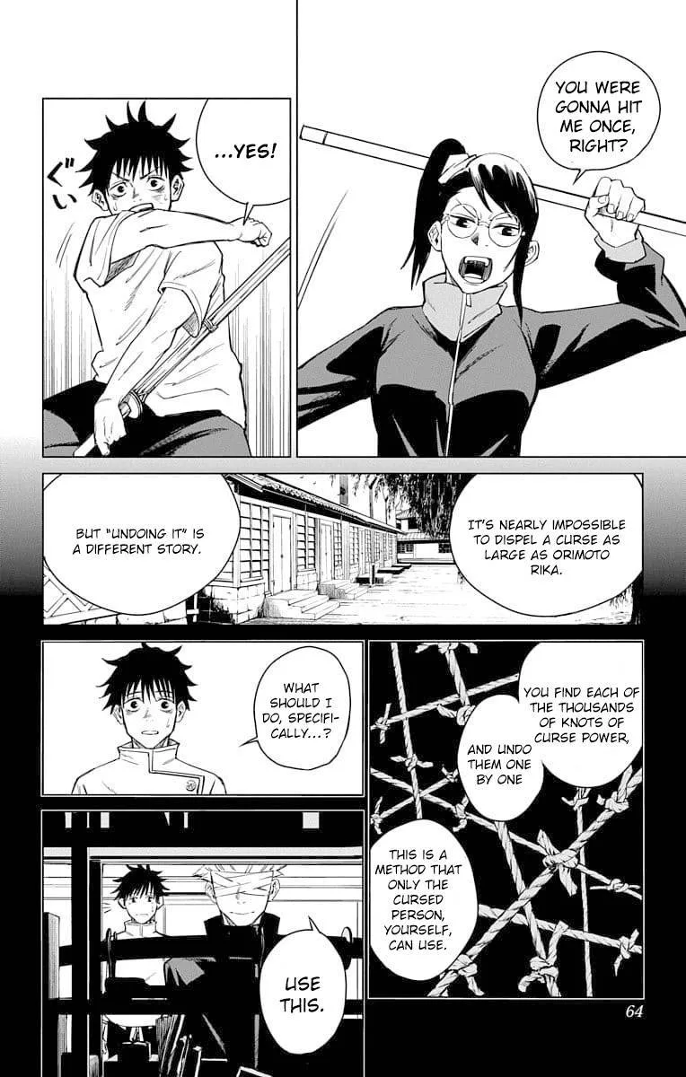 Tokyo Metropolitan Magic Technical School Chapter 2 page 6