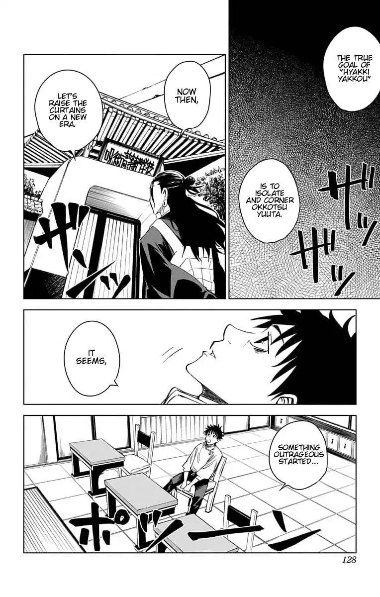 Tokyo Metropolitan Magic Technical School Chapter 3 page 24