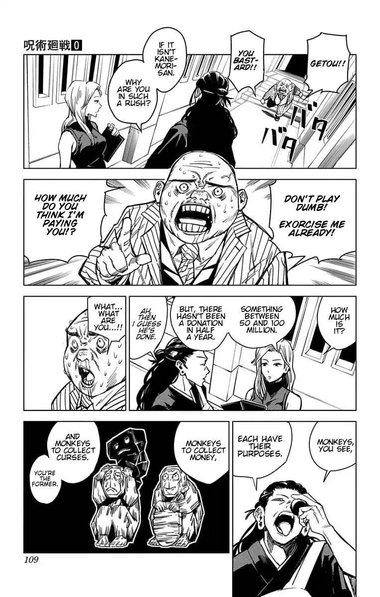 Tokyo Metropolitan Magic Technical School Chapter 3 page 5