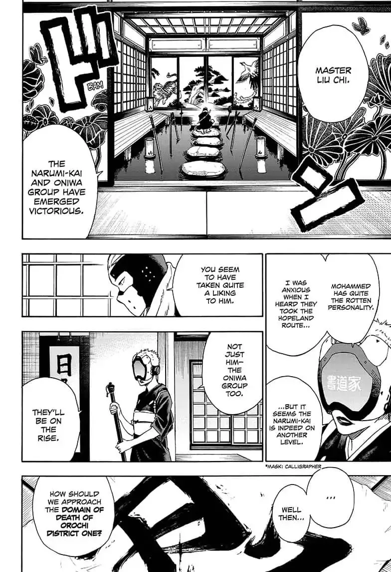Tokyo Shinobi Squad Chapter 17 page 12