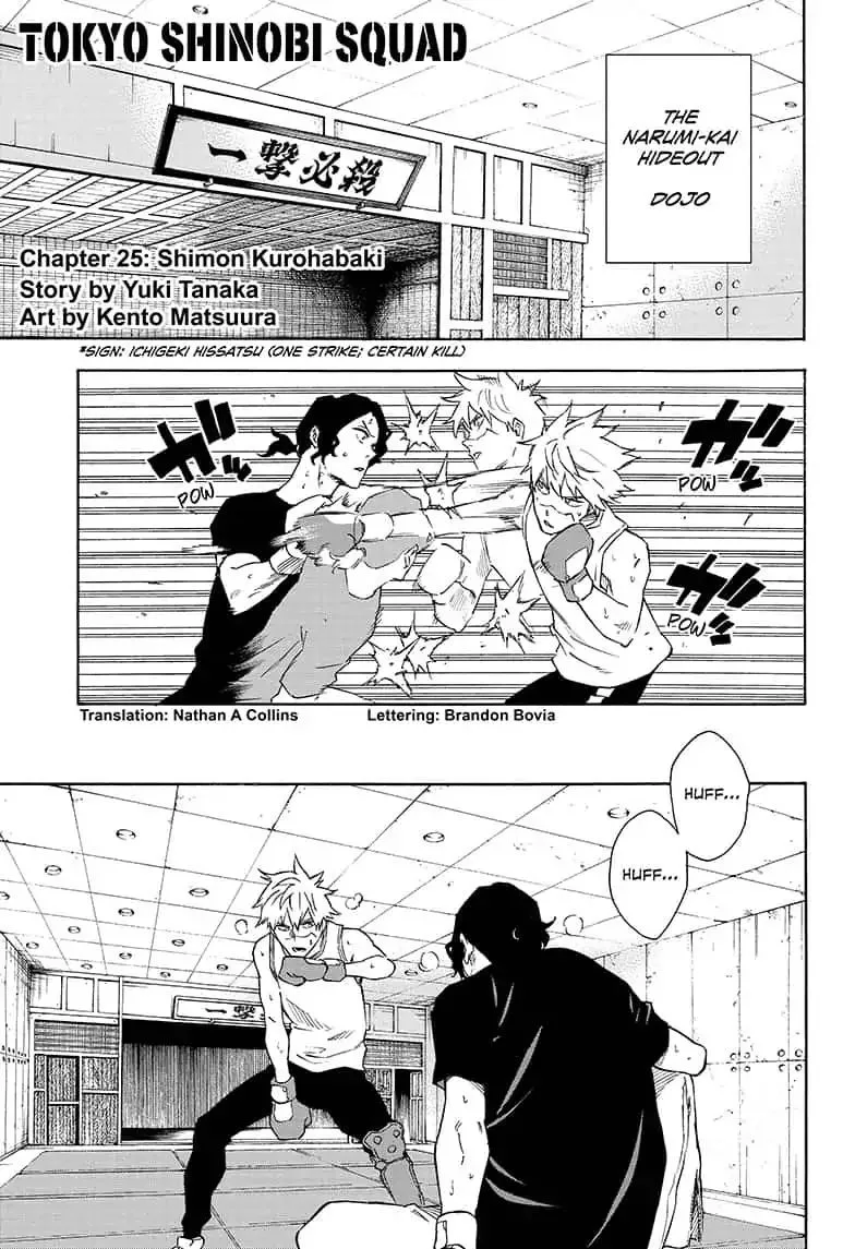 Tokyo Shinobi Squad Chapter 25 page 1