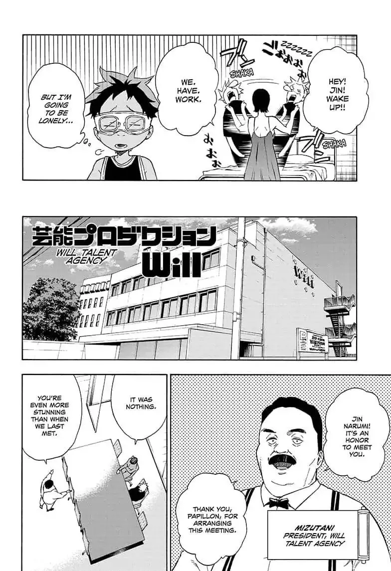 Tokyo Shinobi Squad Chapter 6 page 6