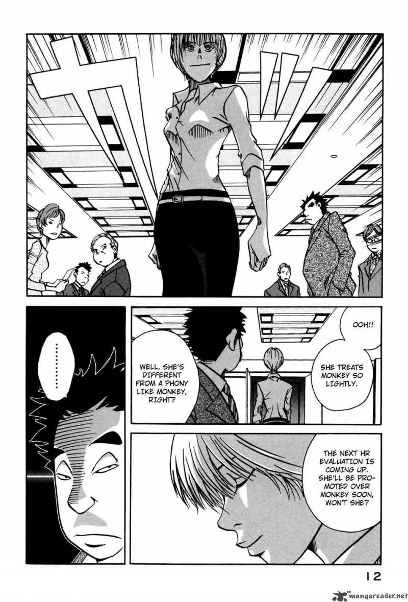 Tokyo Toy Box Chapter 1 page 14