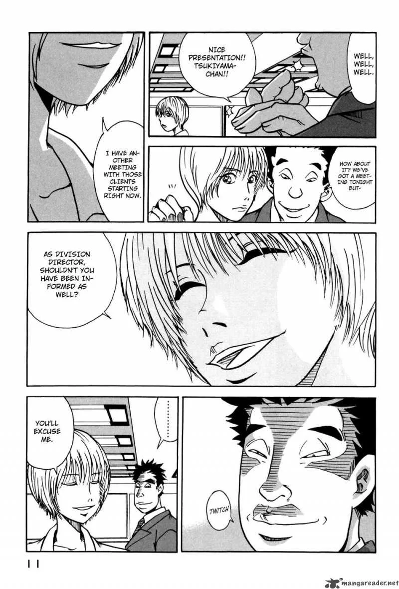 Tokyo Toy Box Chapter 1 page 13