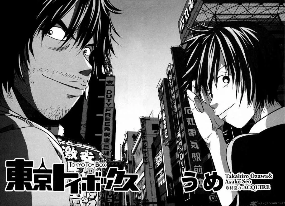 Tokyo Toy Box Chapter 1 page 5
