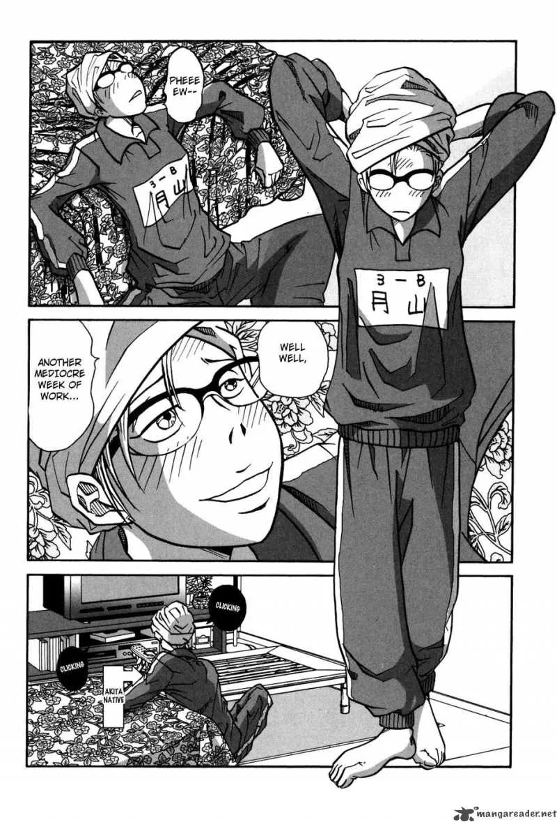 Tokyo Toy Box Chapter 1 page 16