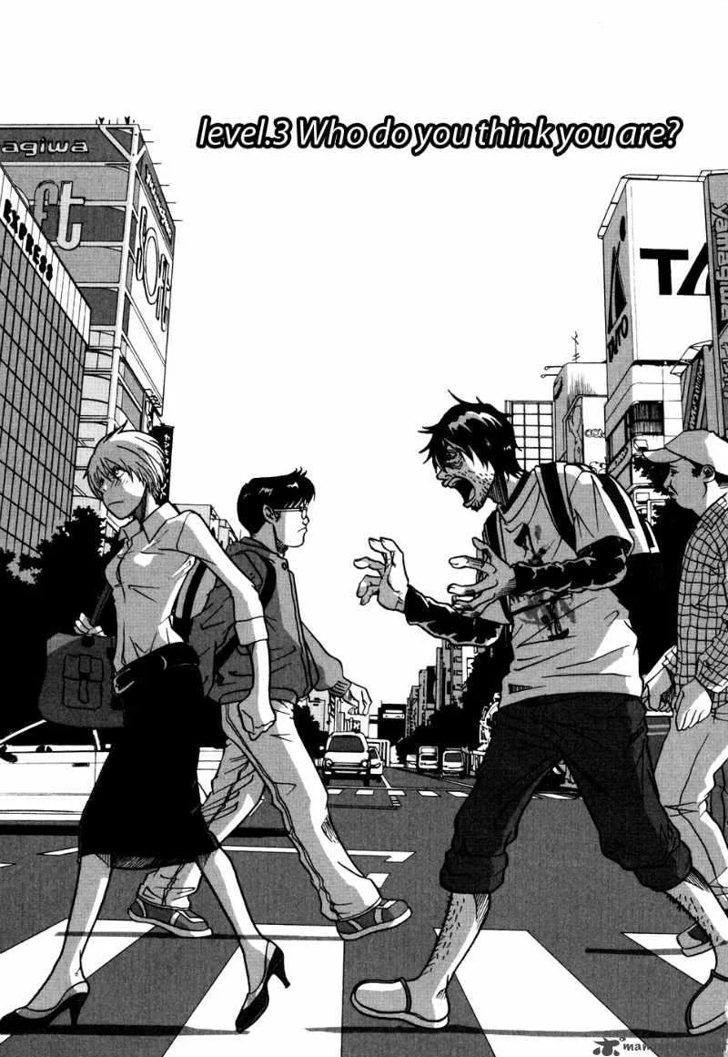 Tokyo Toy Box Chapter 3 page 2