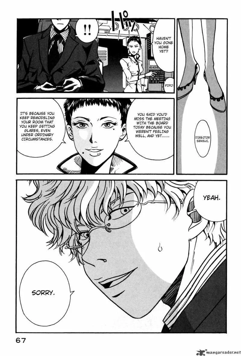 Tokyo Toy Box Chapter 3 page 4