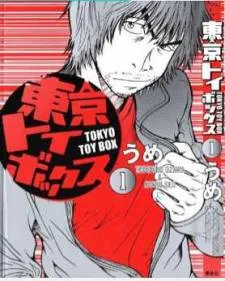 Tokyo Toy Box cover