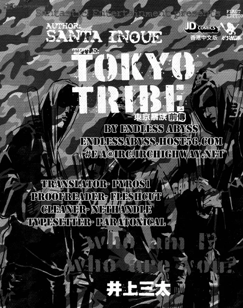 Tokyo Tribe Chapter 1 page 31