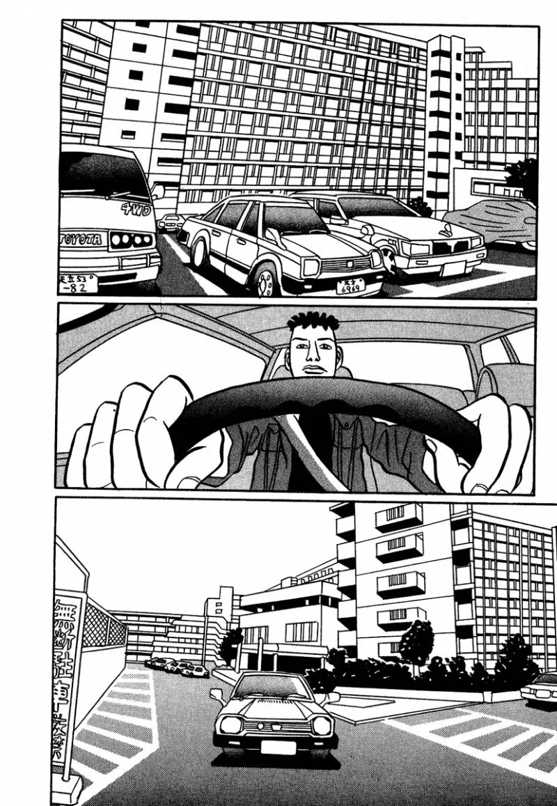 Tokyo Tribe Chapter 1 page 16