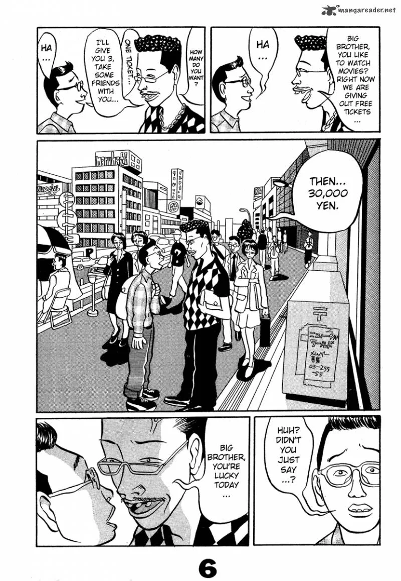 Tokyo Tribe Chapter 1 page 7