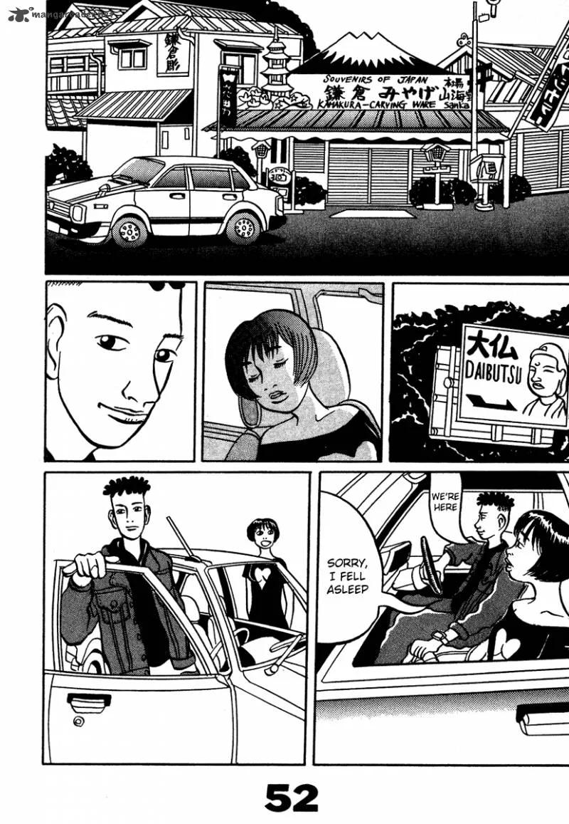 Tokyo Tribe Chapter 2 page 23