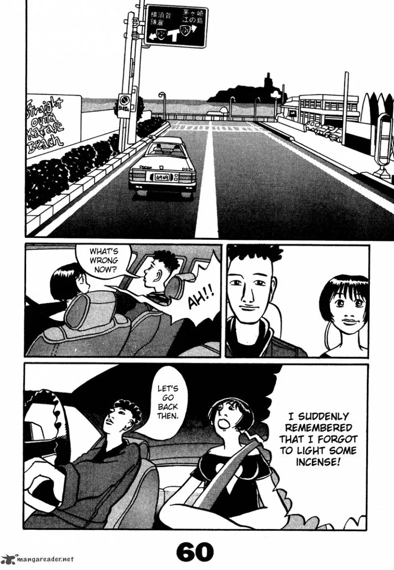 Tokyo Tribe Chapter 2 page 30