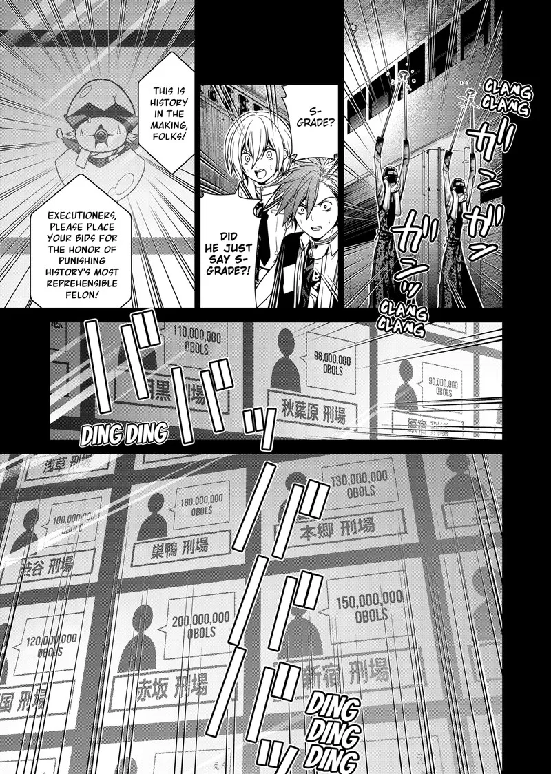 Tokyo Underworld Chapter 11 page 17